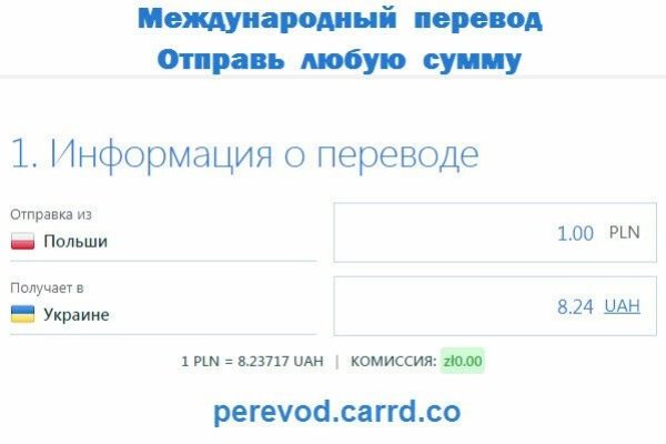 Пользователь не найден кракен